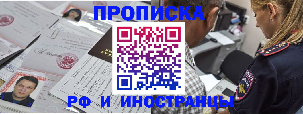 регистрация для школы в Старом Осколе
